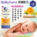 Baby Love 金盞花精油 CALENDULA Baby Cream 150ml All in One Formula
