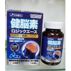 日本魅力-高純度で精製しており健腦素150粒 - 日本配方