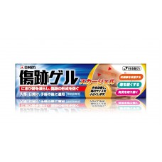 日本魅力-傷跡ゲル--火傷,日燒け,手術の後適用-(除疤痕專用)30g 日本配方