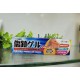 日本魅力-傷跡ゲル--火傷,日燒け,手術の後適用-(除疤痕專用)30g 日本配方