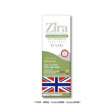 微生態護膚系列-英國斯華茶樹油薄荷橄欖抗菌沐浴露750ML