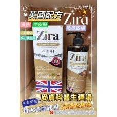 Zira無矽靈松焦油精油沐浴露—止癢配方<清香版>