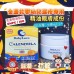金盞花精油 BabyLove CALENDULA Baby Cream_All in One 100G
